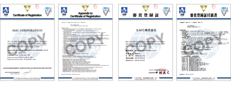 品質(zhì)マネジメントシステム?ISO9001 品質(zhì)マネジメントシステム?ISO9001